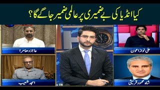 11th Hour | Ashfaque Ishaque Satti | ARYNews | 5th August 2019