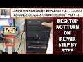 DESKTOP NOT TURN ON REPAIR STEP BY STEP | Class6| Desktop Repair step By Step|