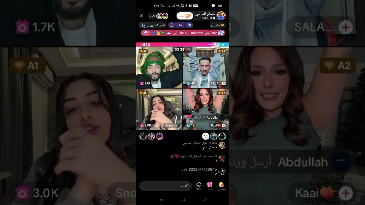 حسام السالمي جديد معا اجنبي من المعدوم اضحك من قلبك 😂