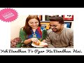 Yeh Bandhan To Pyar Ka Bandhan Hai | Happy Raksha Bnadhan 2020| Vlog#45.