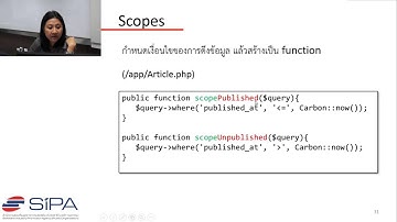 PHP Programming with Laravel Framework ตอนที่ 9