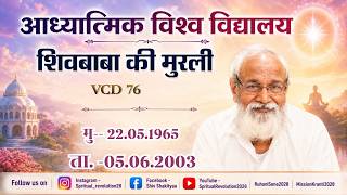 VCD 76
