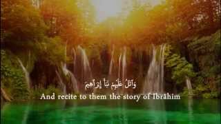 Quran recitation | المنشد محمد المقيط | Muhammad al Muqit