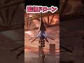 【AC6 敵紹介】監視ドローン【アーマードコア6】