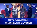 Whos who at mega ndtv rajasthan channel launch event