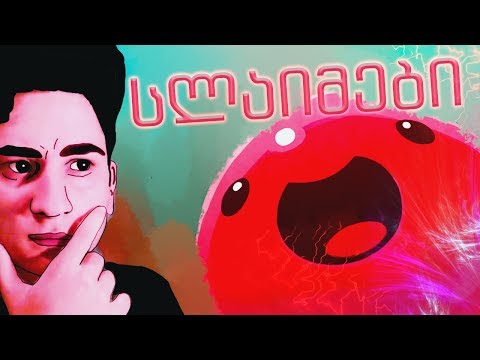 ჩემი პირველი სლაიმები და პირველი კრისტალები [ Slime Rancher ნაწილი 1 ]