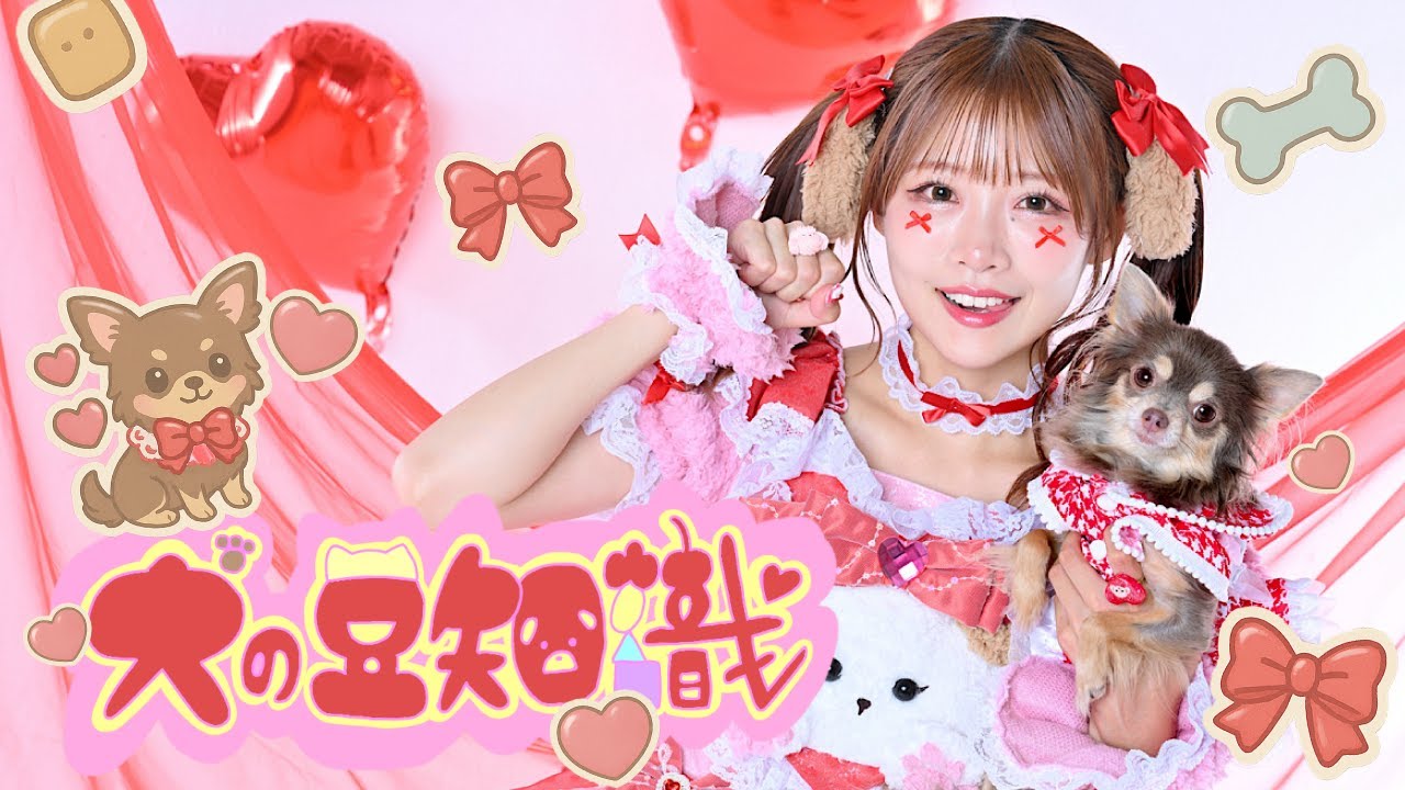 大好きな原宿のおねえちゃんが♡♡♡ | 尾形あいオフィシャルブログ