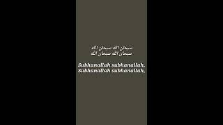 Subhanallah Subhanallah Aj Sik Mitran Di Wadheriye Ae Naat With Punjabi And English Lyrics