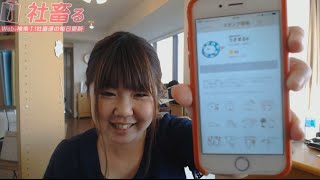 うさまるがかわいすぎて「かわいい…」しか喋れなくなるかれらさん【ハイライトその53】