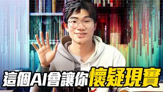 AI生成影片真實到讓人懷疑現實OpenAI SORA的影片生成到底有多強你分得出來嗎一探啾竟啾啾鞋