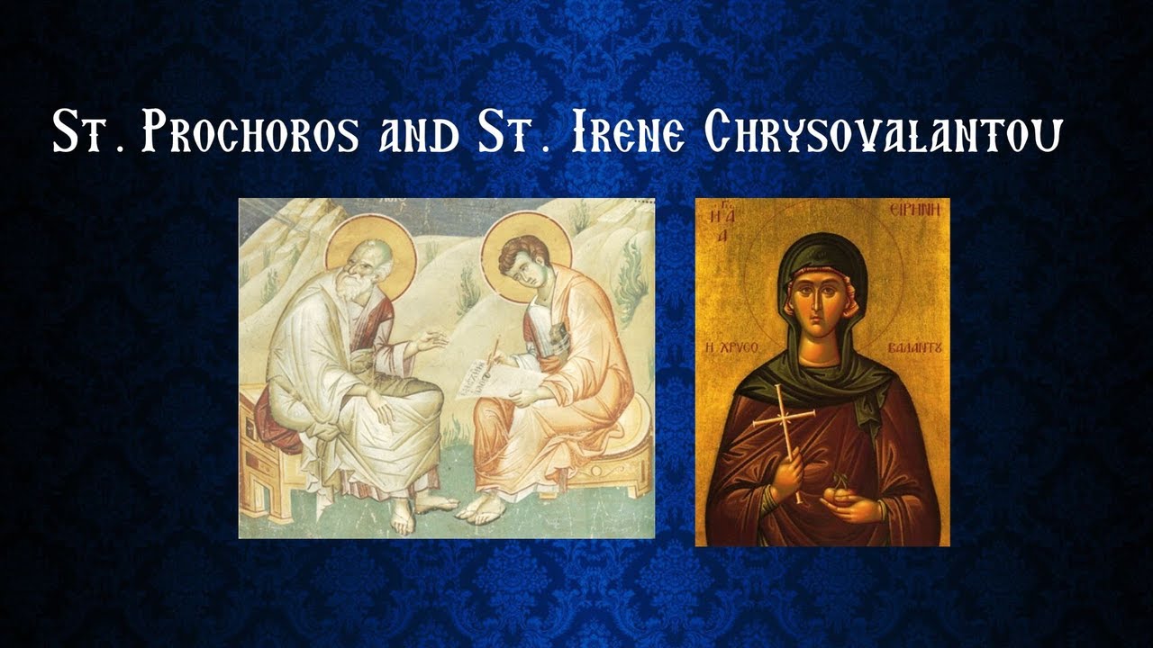 "St. Prochoros and St. Irene Chrysovalantou" offered by Fr. Simeon