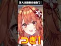 右左どっち？有名キャラの声が本物かモノマネか当てるゲームww #shorts