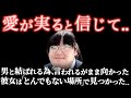 こんな最後はない..彼女の"善意"は犯行の為のピースの1つでしかなかった＜松本市24歳交際女性殺害遺棄事件＞教育・防犯
