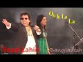 Ooh La La | Bappi Lahiri and Shashika Mooruth, Bangladesh