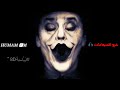 ارتدي السماعات و استمع للأغنية حتحسها تدور بعقلك 