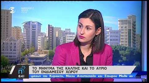 Ποια θα είναι τα πολιτικά κριτήρια για στήριξη των υποψηφίων