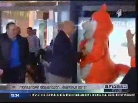 თბილისი 2016 წელს მძლეოსანთა ახალგაზრდულ ევროპირველობას უმასპინძლებს