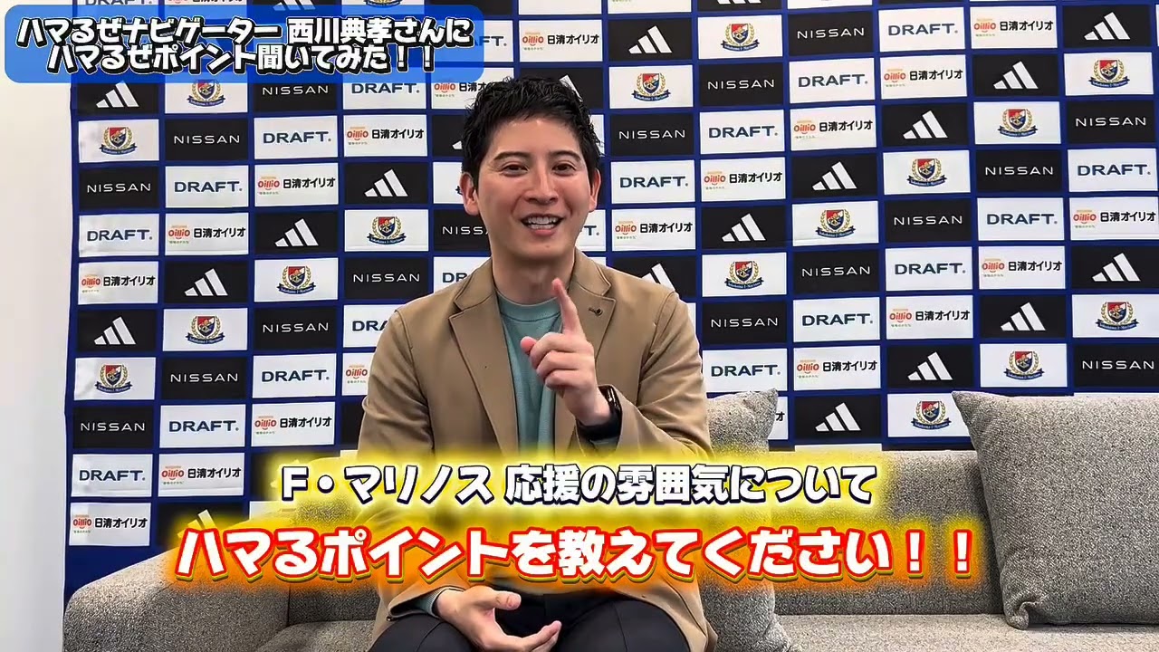 vsFC東京 チケット・試合情報｜横浜F・マリノス 公式サイト