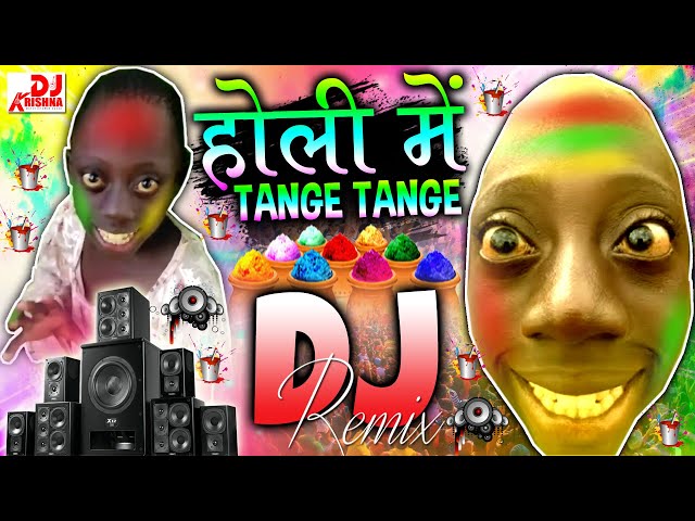 Tange Tange Tange | Holi Dj Song | Holi Song | Tange Tange Vs Holi DJ Song 2024 | Holi Gana 2024 class=