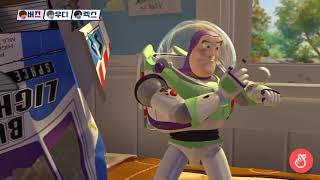 BTS doblaje de Toy Story HD (V, SUGA y JK)