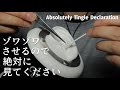 [ASMR] ゾワゾワ民を救うために耳かきを耳かきした Ear Cleaning to Cure Your Tingle Immunity (No Talking)