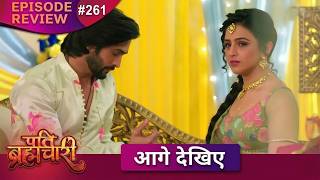 Pati Brahmachari Episode 261 Review 18 March 2026