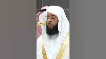 سورة الفاتحة | الشيخ #بدر_التركي