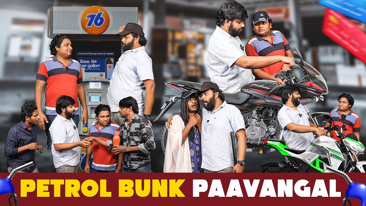 Petrol Bunk Paavangal | Parithabangal