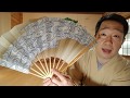 能の小道具 お扇子編