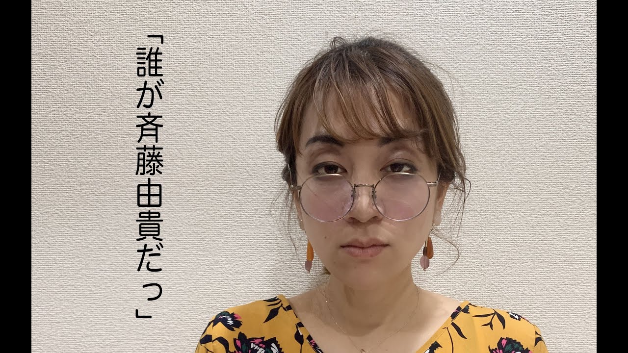 絶対意識している人 日本エレキテル連合 感電パラレル Youtube