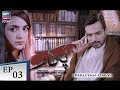 Watch Pukaar Episode 03 - ARY Zindagi Drama Online In HD