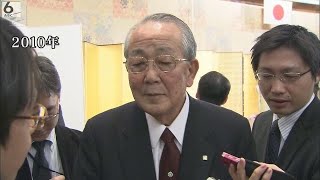 【速報】京セラ・稲盛和夫名誉会長　老衰のため９０歳で死去　一代で世界的企業に