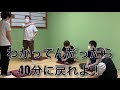 【逆ドッキリ】ブチギレドッキリした後に何秒で「ごめんね」って言うか検証!