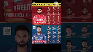 PBKS vs LSG Playing 11 IPL 2026 | PBKS vs LSG 68th Match IPL 2026 | #pbksvslsg #playing11 #shorts