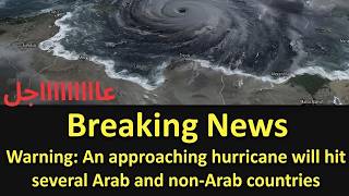 Breaking: Major Hurricane Warning Issued for Several Arab and Non-Arab Countries screenshot 1
