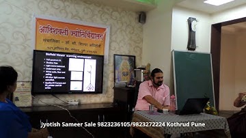 Lecture on jyotish and ratna shstra (lecture part 4)