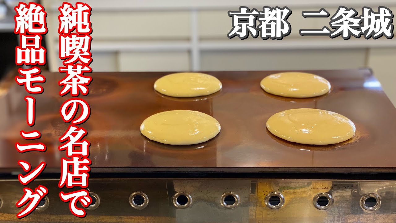 Yamazaki Coffee Filter Holder Size 4