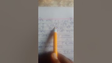 CLASS 6 MATH JCERT CHAPTER 7 ANUPAT AUR SAMANUPAT 7.1 QUESTION ANSWER PART 2