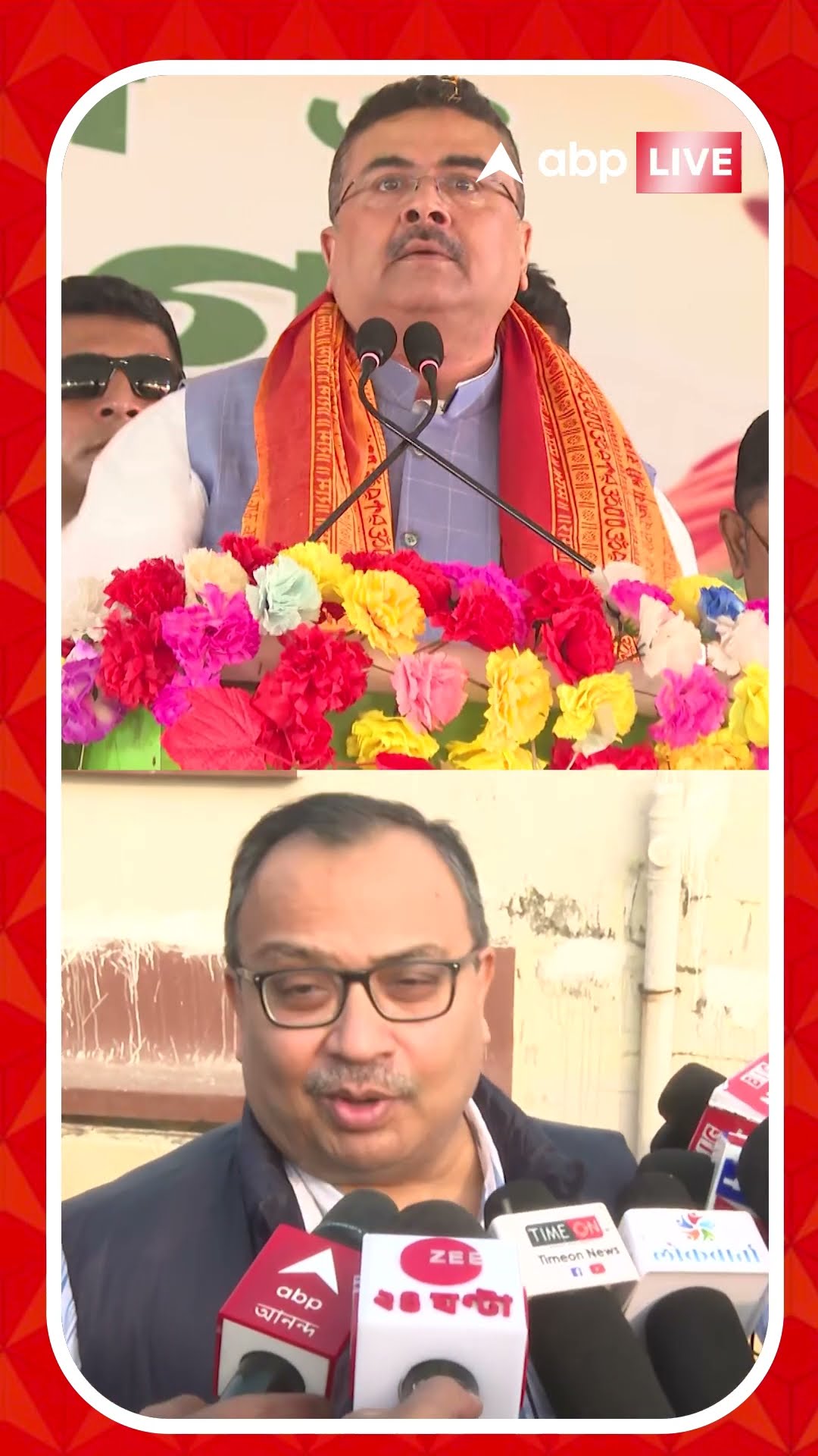 BJP সরকার হলে সন্দেশখালি ঘটনায় কমিশন বসবে, মমতাকে জেল খাটতে হবে', আক্রমণ শুভেন্দুর