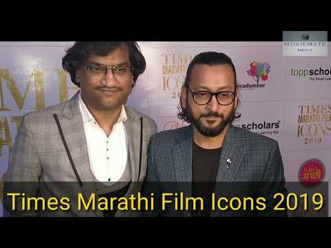 times-marathi-film-icon-2019-|-ajay-atul-|-subodh-bhave-|-sachin-pilgavkar-|-ashok-saraf