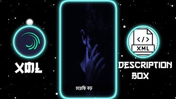 আজ আমি হয়েছি বড় || 🥲😅BANGLA SAD💔 SONG XML FILE😥 ALIGHTMOTION XML #alightmotion @foysal_editor