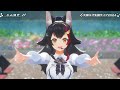 Shoushin Ryokou (小心旅行) - Ookami Mio 【Mio 3DLIVE BDAY 2024】