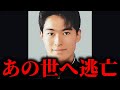 未解決事件かと思いきや現れた意外な犯人　そしてその後彼はどうなったのか