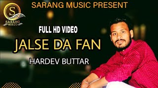 JALSE DA FAN (FULL HD SONG) || HARDEV BUTTAR || SARANG MUSIC || LATEST PUNJABI SONG 2019