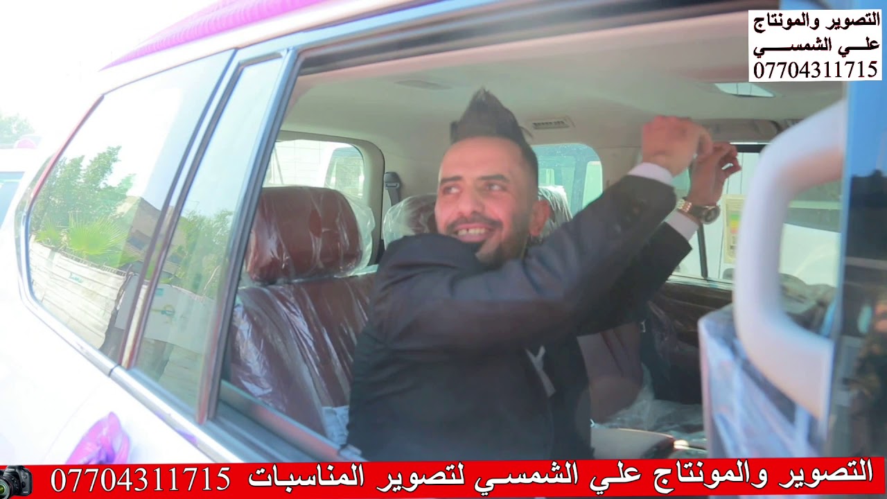 عريس ينثر الجكليت على صورة صديقه الشهيد موقف مؤلم . حفل زفاف عقيل الدراجي التصوير علي الشمسي