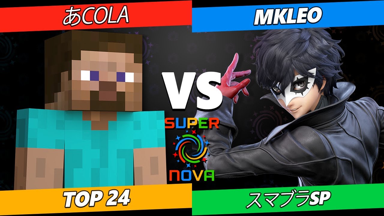 Supernova 2024 Top 24 - acola (Steve) Vs. MkLeo (Joker) Smash Bros
