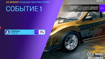 #NFS NO LIMITS ПРОХОЖДЕНИЕ (Глава 7: Рамирес) Часть 1