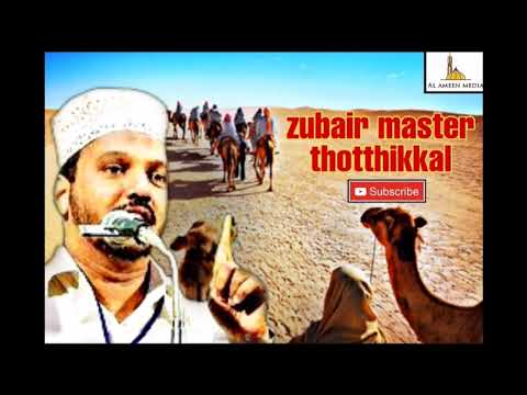 Zubair master thothikkal new malayalam kathaprasangam  Khalid ibn Walidra  very emotional