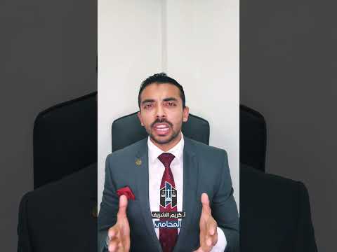 لو أنت صاحب عمل خد بالك من التأمينات