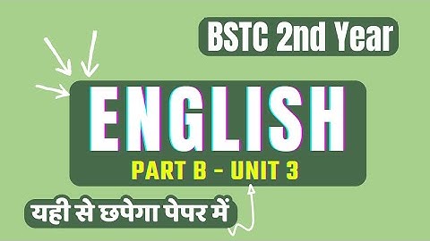BSTC 2nd Year - 5th Paper • English - Part B Unit 3 • Important Notes Video • Lokme Studies